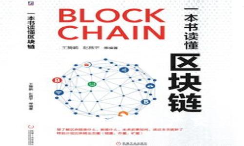EST区块链：未来数字资产交易的新基石