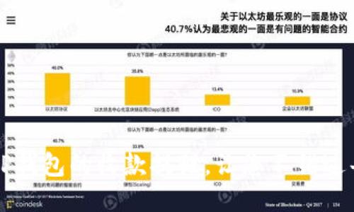 如何设置TP钱包的收款提醒，让您不错过每一笔交易